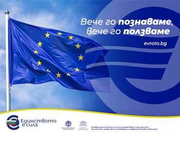evroto.bg
