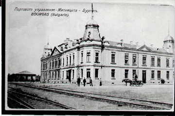 Митницата