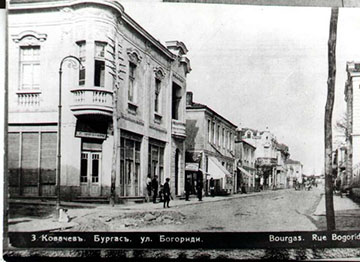 Ул.Богороди
