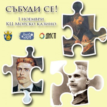 Конкурс за рисунка