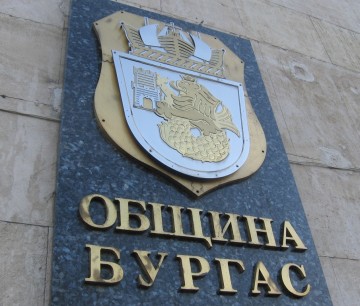 Кметът иска да бъде създадена нова специализирана…
