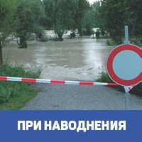 илюстративна снимка за наводнения