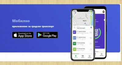 Използвайте мобилното приложение за зареждане на картите за градския транспорт