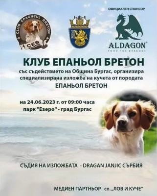 Киноложка изложба