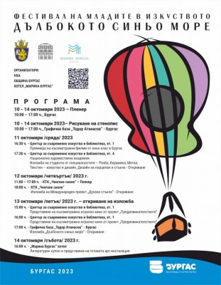 Изображение 1066889