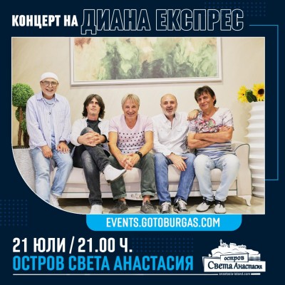 Плакат