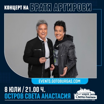 Концерт