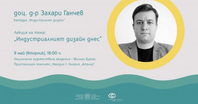 Плакат