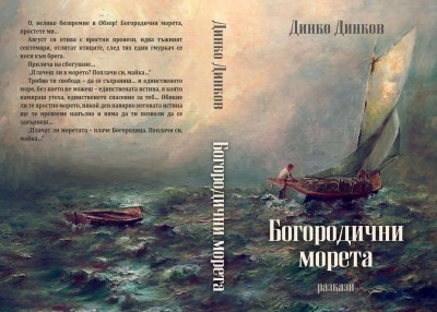 Литература