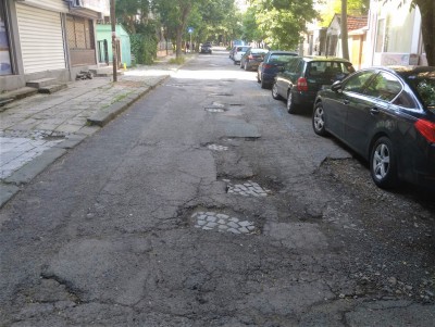 Ремонт