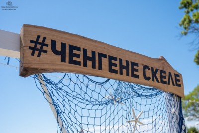 Ченгене скеле
