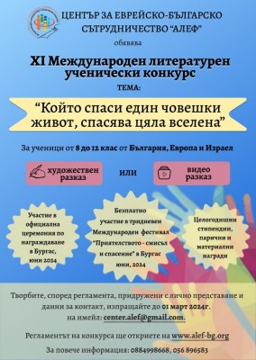 Конкурс