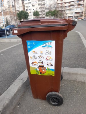 Съдове за биоразградими отпадъци