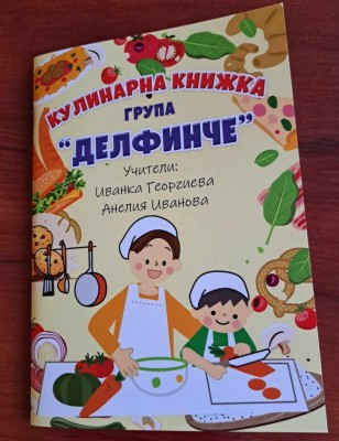 Изображение 1079248