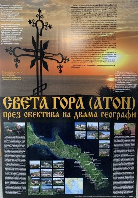 Библиотека, програма със събития