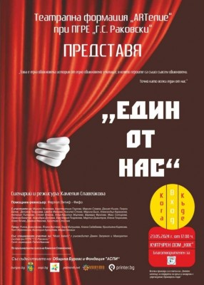 Изображение 1073641