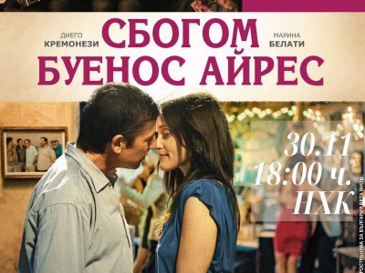 Изображение 1079866