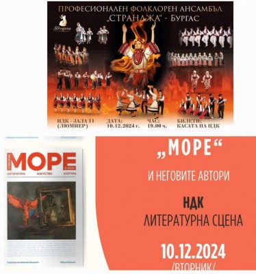 Изображение 1081275