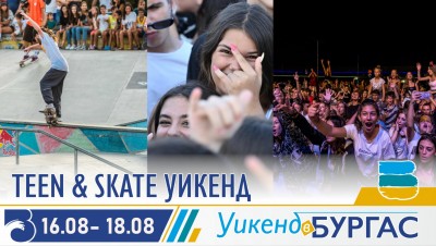 Плакат