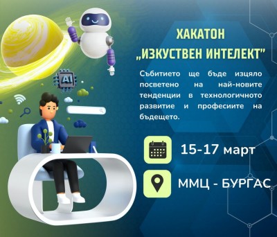 Изображение 1071221