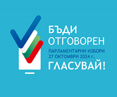 декоративна