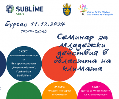 Изображение 1081277