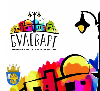 "БулевАРТ", програма