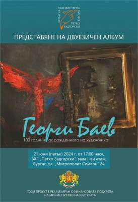 Изображение 1075189