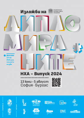 Изображение 1076160