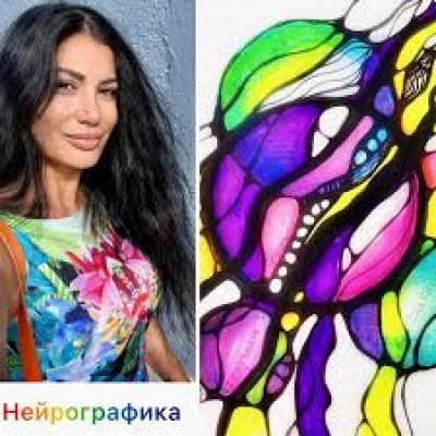 Нейрографика - дърво на мечтите, с модератор…