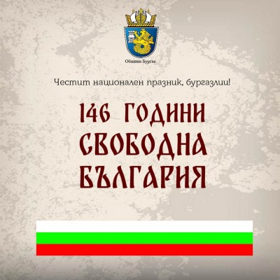 Изображение 1070901