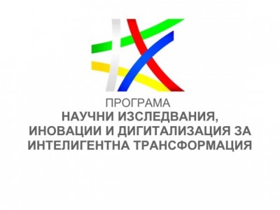 Програма „Научни изследвания, иновации и дигитализация за…
