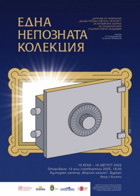 Изображение 1087781