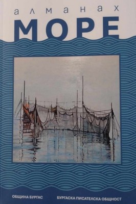 Изображение 1087445