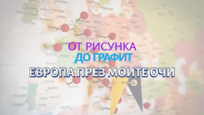 Изображение 1091131