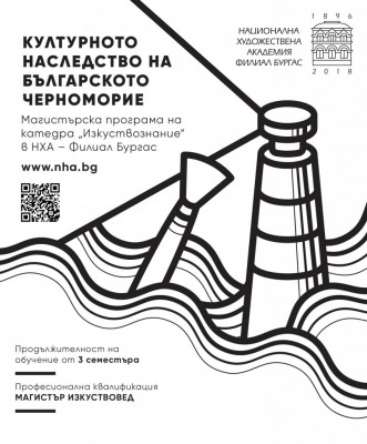 Изображение 1088994