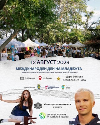 Изображение 1088608