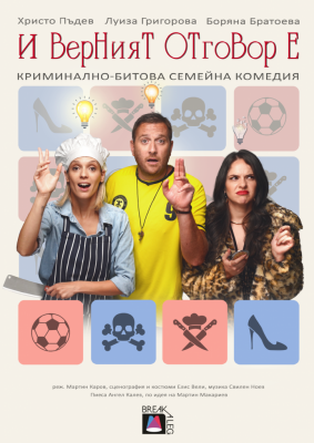 Изображение 1082515