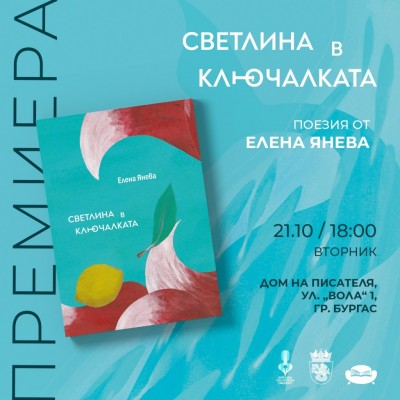 Изображение 1090725