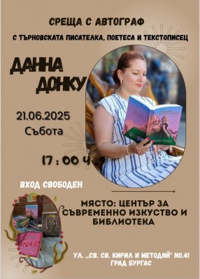 Изображение 1087478