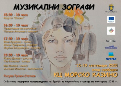 Изображение 1089369