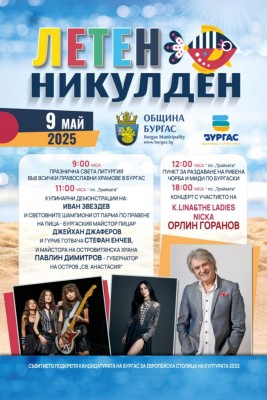 Изображение 1085276