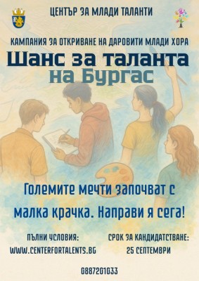 Изображение 1088196