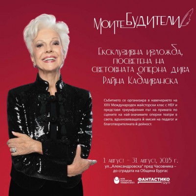 Изображение 1088437