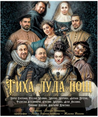 Изображение 1091109