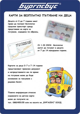 Изображение 1083437