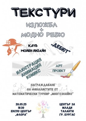 Изображение 1086742