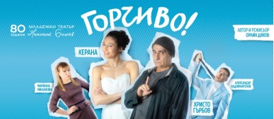 Изображение 1089101