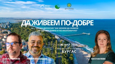 Изображение 1085475