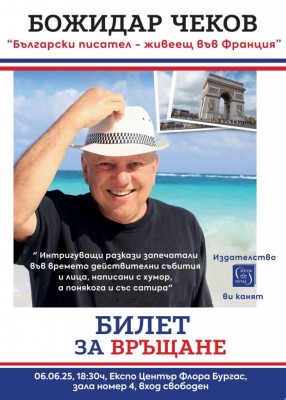 Изображение 1087213